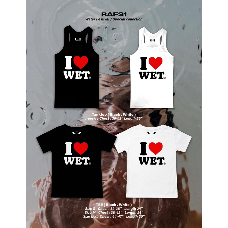 raf31 - I love Wet (เสื้อยืดเเละเสื้อกล้าม)