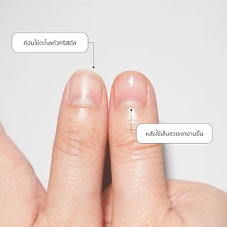 Crystal Nail File U-DELI ตะไบแก้วคริสตัล ขัดเล็บเงาทันที ผลิตจากเทคโนโลยีนาโน ทำความสะอาดได้