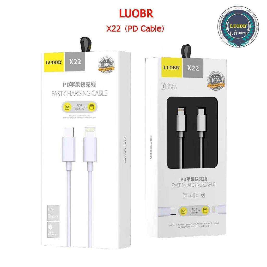 สายชาร์จPD LUOBR x22 รองรับชาร์จไว ลส่ง ราคาถูก สายชาร์จ สายชาร์จโทรศัพท์ สายmicro USB type C fast ชาร์จเร็ว
