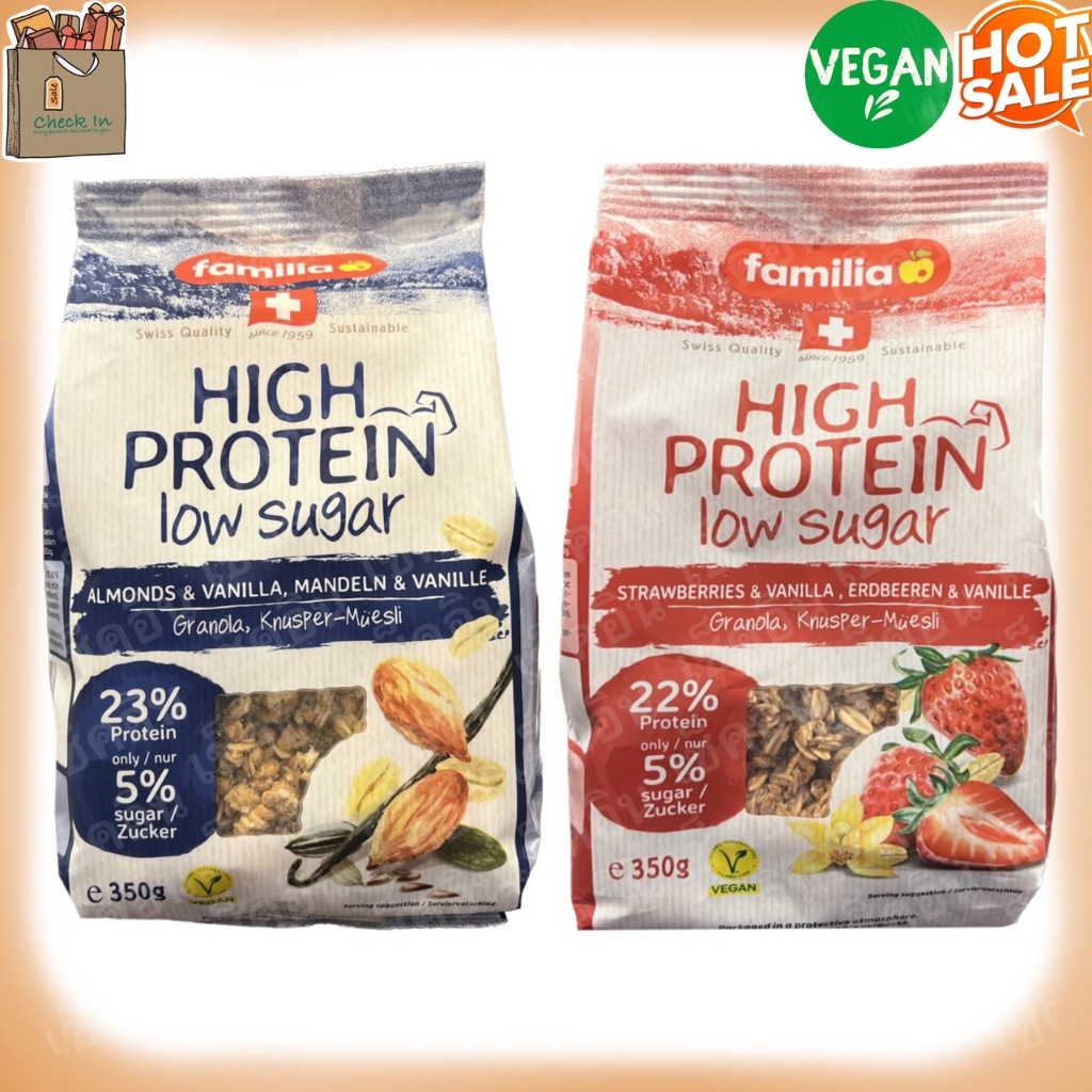 Familia high protein low sugar almond and strawberry แฟมิเลีย ไฮโปรตีน โลว์ชูการ์ อัลมอนด์ และ สตรอเบอร์รี่ 350 กรัม