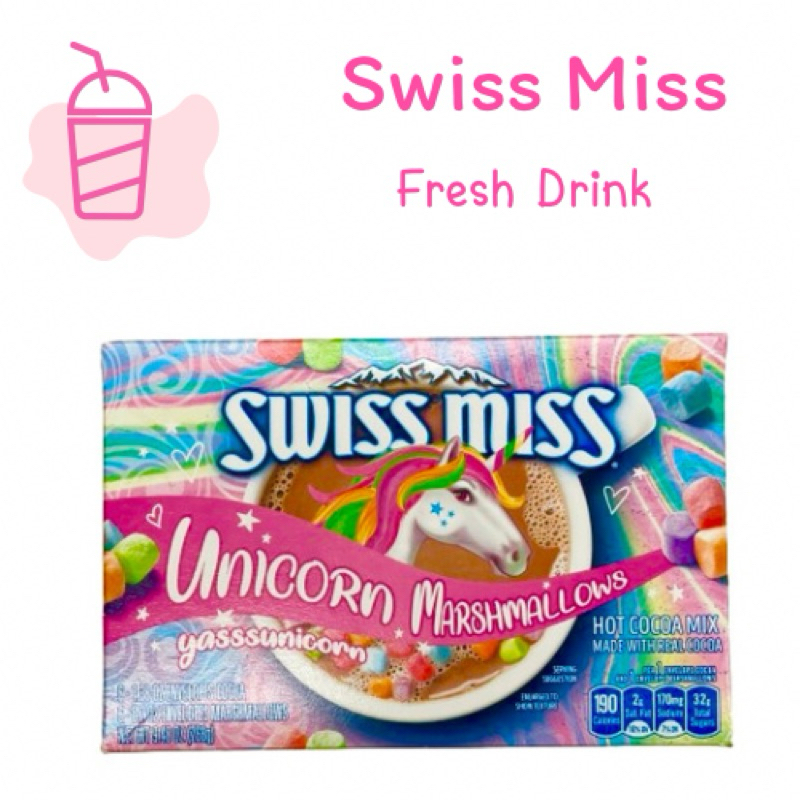 Swiss Miss ช็อคโลกแลตและโกโก้นำเข้าจากอ้มริกา