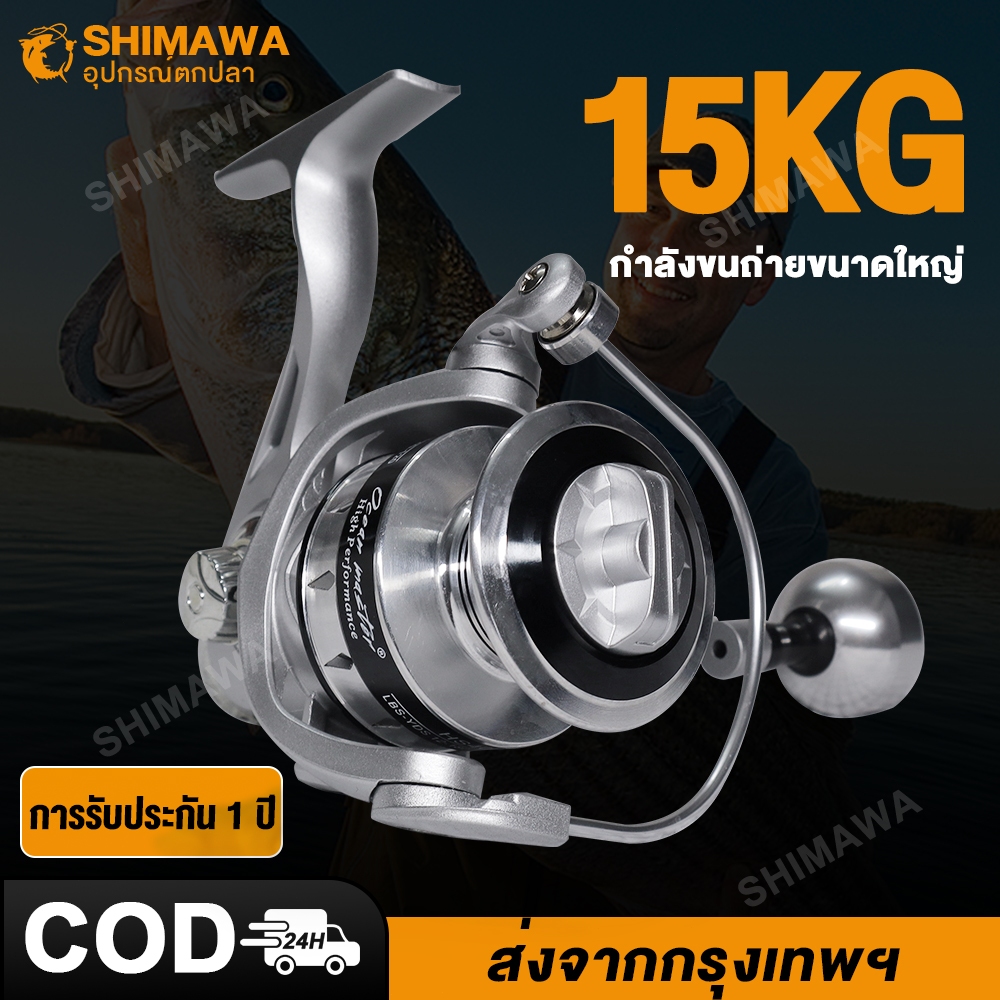 Daimano รอกสปินนิ่ง รอกสปิน 10 กก รอกเบท รอก รอกตกปลา รอกเบ็ดตกปลา ลอกเบสตกปลา ตกปลา