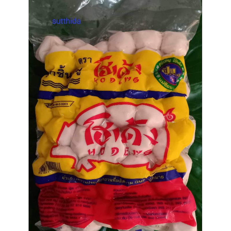 ลูกชิ้นหมูโฮเด้ง500g