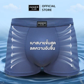 INNERCLUB บ๊อกเซอร์ชาย รุ่นAirFlow ระบายอากาศ ลดแบคทีเรีย แพค 6 ตัว สีดำล้วน กางเกงในชาย Boxer