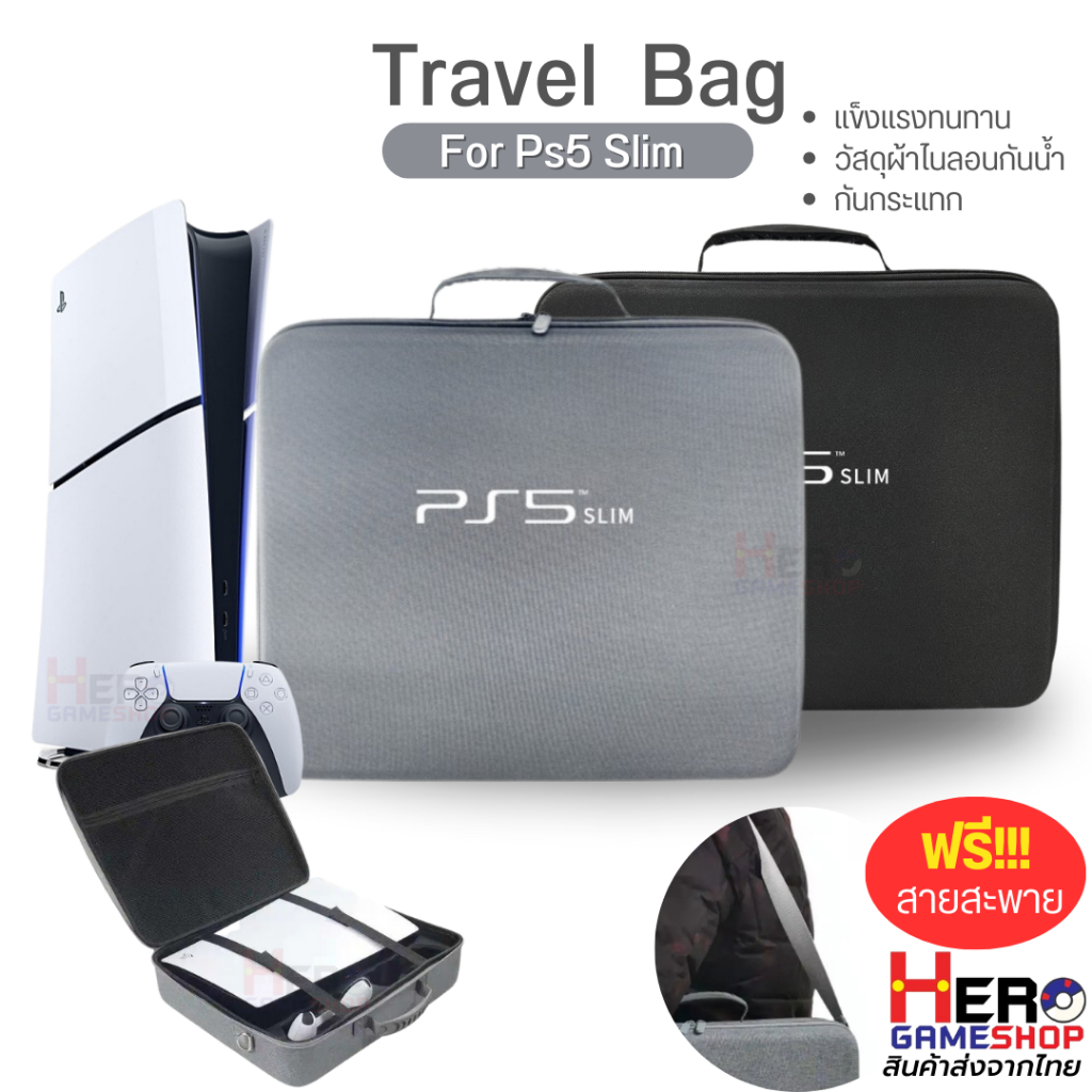 พร้อมส่งในไทย กระเป๋า PS5 SLIM สีเทา/ กระเป๋าใส่เครื่อง PS5 SLIM EVA Suitcase แบบแข็ง ไม่บุบ รองรับแรงกระแทก