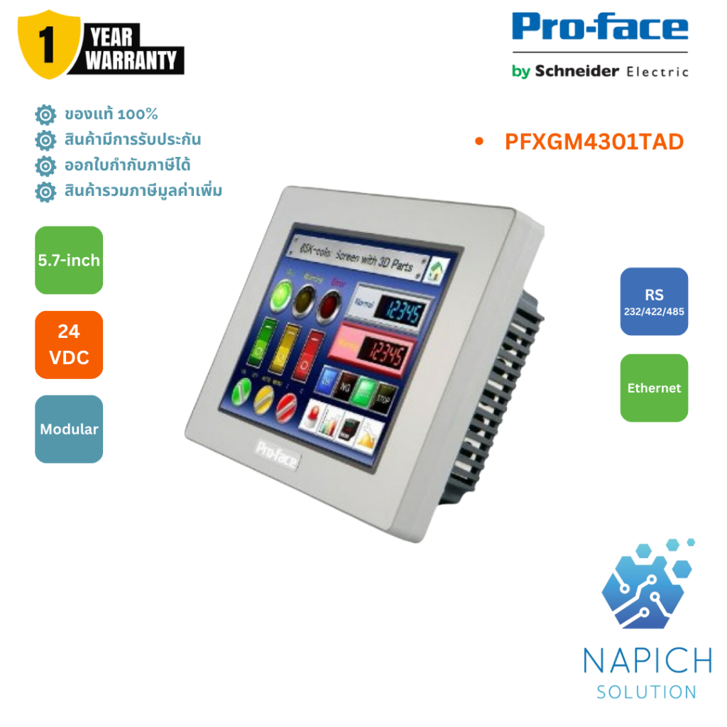 PFXGM4301TAD Pro-face จอทัชสกรีน HMI 5.7 นิ้ว
