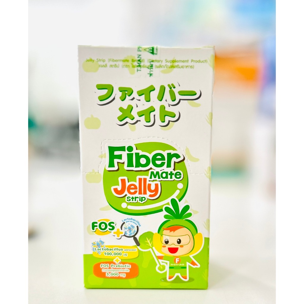 FiberMate ไฟเบอร์เมท เจลลี่ ไฟเบอร์ Jelly Strip (10 Sachets x 15 g)