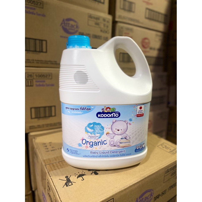 KODOMO น้ำยาซักผ้าเด็ก โคโดโมะ สูตร Organic Olive Oil2,800 มล