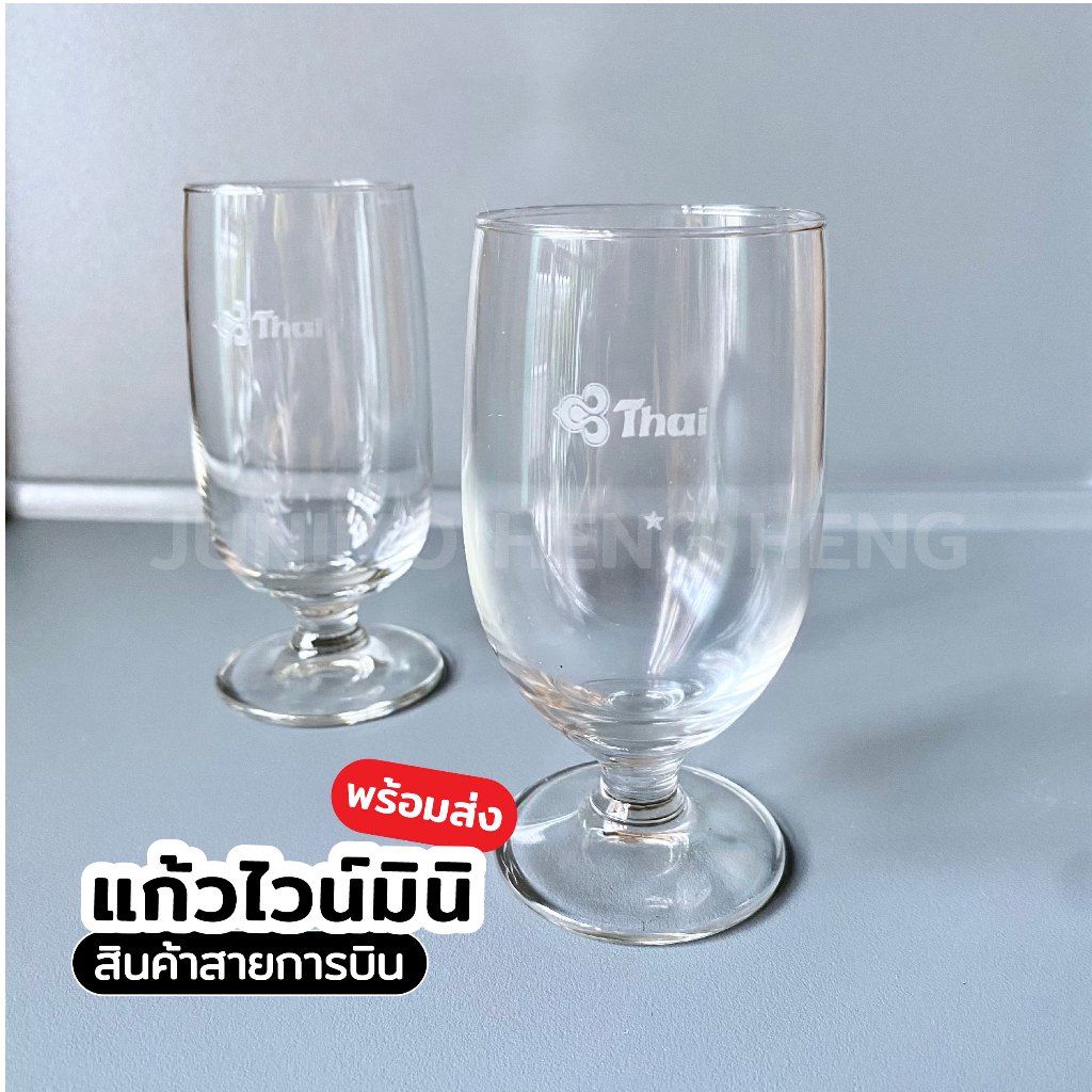 แก้วไวน์มินิ แบบมีโลโก้ เนื้อดี สวย ขนาด 5 x 10 cm
