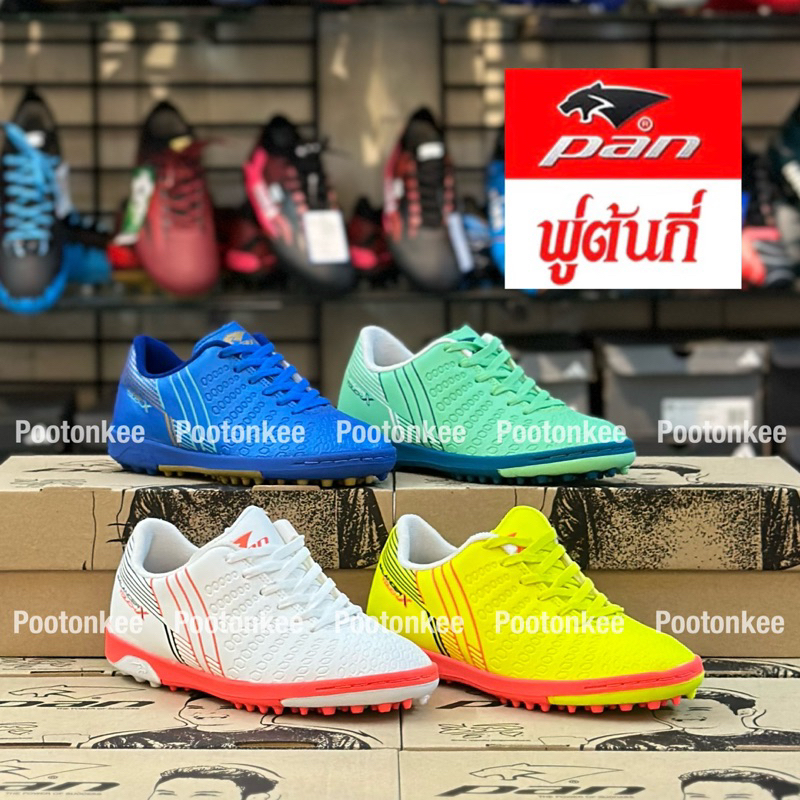 Pan รองเท้าร้อยปุ่มเด็กแพน Pf-154B สำหรับหญ้าเทียม Balancer touch X TURF Size 32-38