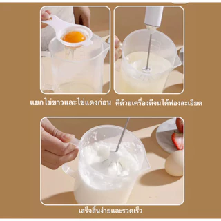 ที่ตีฟองนม ไร้สา ยตะกร้อตีไข่ ตีฟองนม เครื่องตีฟองนม พกพาสะดวก แบบชาร์จ usbที่ตีฟองนม 1200mah cutieworld