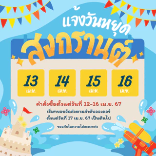 [พิเศษซื้อ 1 แถม 1] SK MAX ผ้าทำความสะอาดพื้น ชนิดแห้ง ผ้าแห้งถูพื้น เก็บฝุ่นและเส้นผม (จำนวน 1 ห่อ 35 แผ่น)