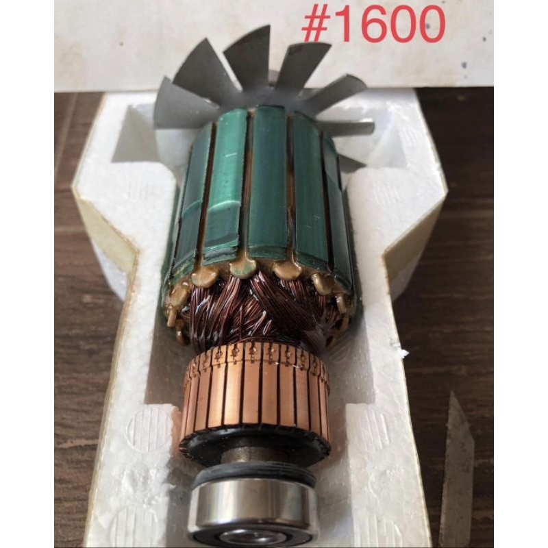 อะไหล่ทุ่นกบไฟฟ้า มากิต้า 3 นิ้ว รุ่น 1600