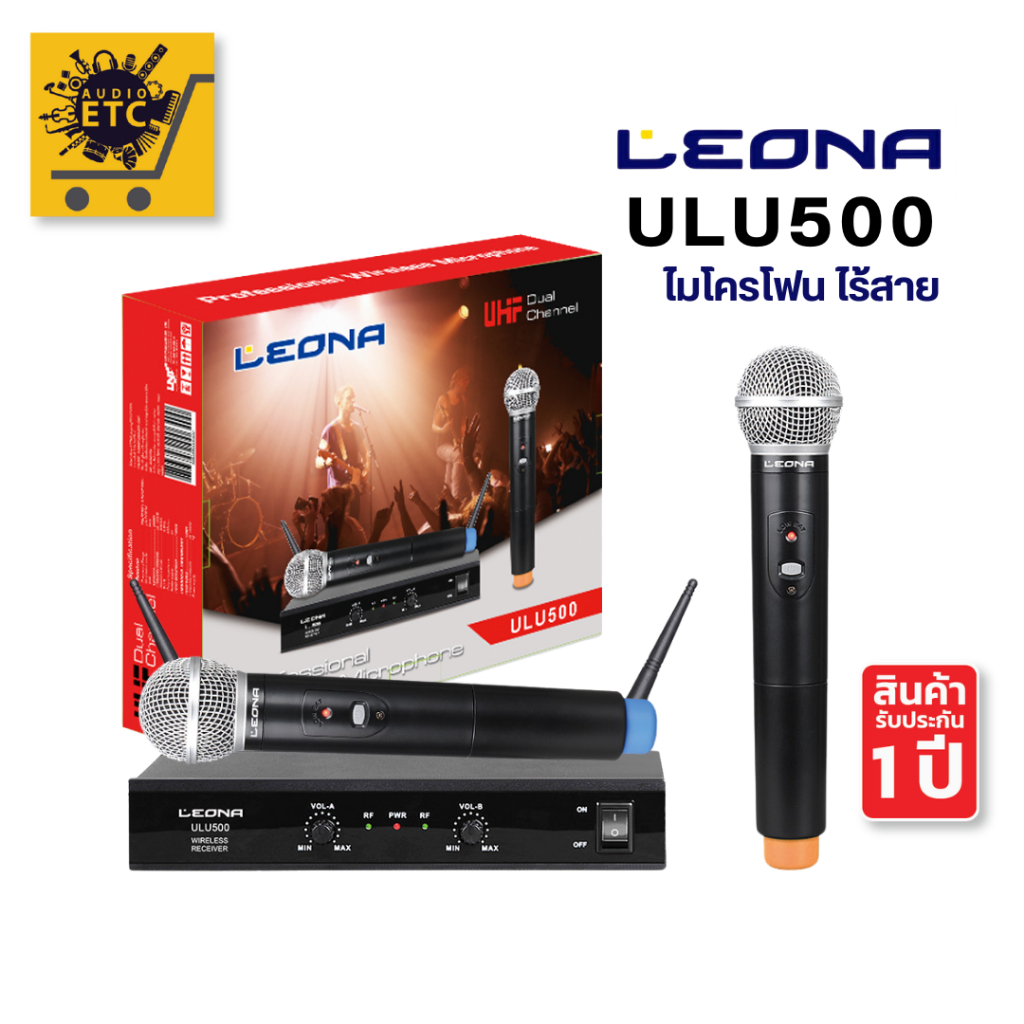 leona ULU500 ไมโครโฟนไร้สาย