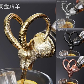 จุกรินเหล้า รินไวน์ รูปหัวแกะ หลากสี สวยๆน่ารัก รินในร้านเหล…