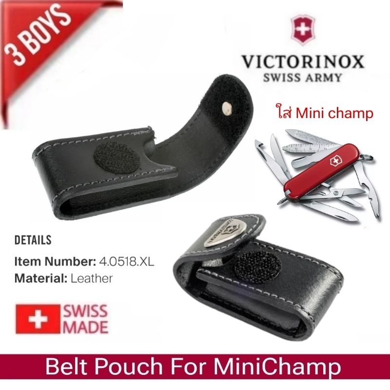 ซองใส่มีด Victorinox Belt Pouch  4.0518.XL สำหรับรุ่น Mini champขนาด 58 มม. ทำจากหนังแท้ พร้อมที่ร้อยเข็มขัด