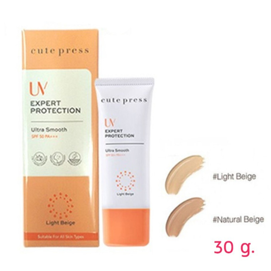 Cute Press UV Expert Protection Ultra Smooth SPF50 30g.ครีมกันแดดคิวเพรส กันแดดเนื้อรองพื้น กันแดดผสมรองพื้น