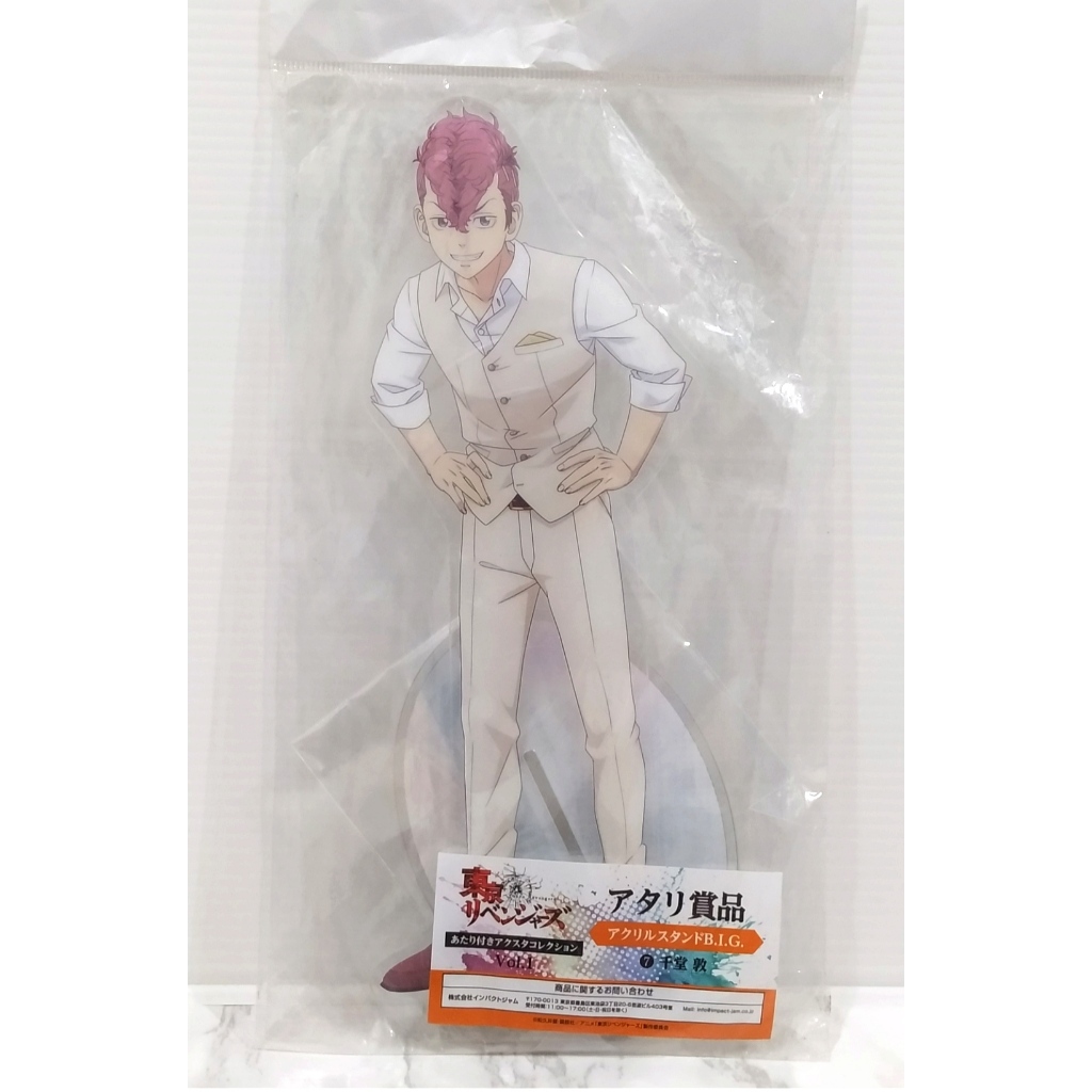 ของแท้ ขนาดใหญ่ อะคริลิค ฟิกเกอร์ อัตสึชิ เซนโด อัคคุง โตเกียว รีเวนเจอร์ส Atsushi Sendo Tokyo Reven