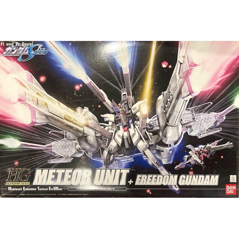 Hg 1/144 Meteor Unit+Freedom Gundam