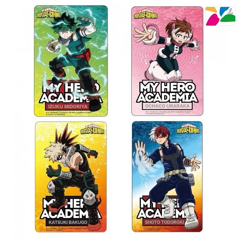 EASYCARD : MY HERO ACADAMIA  (บัตร MRT ใช้เฉพาะที่ไต้หวันเท่านั้น/ เมลล์ / จ่ายค่าสินค้า)Taiwan ของใ