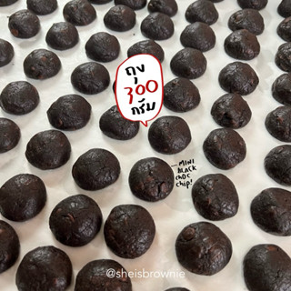 (ถุง300กรัม,1กิโล)(รอบส่งแชท)BLACK cookies“มินิคุกกี้แบล็กช็…