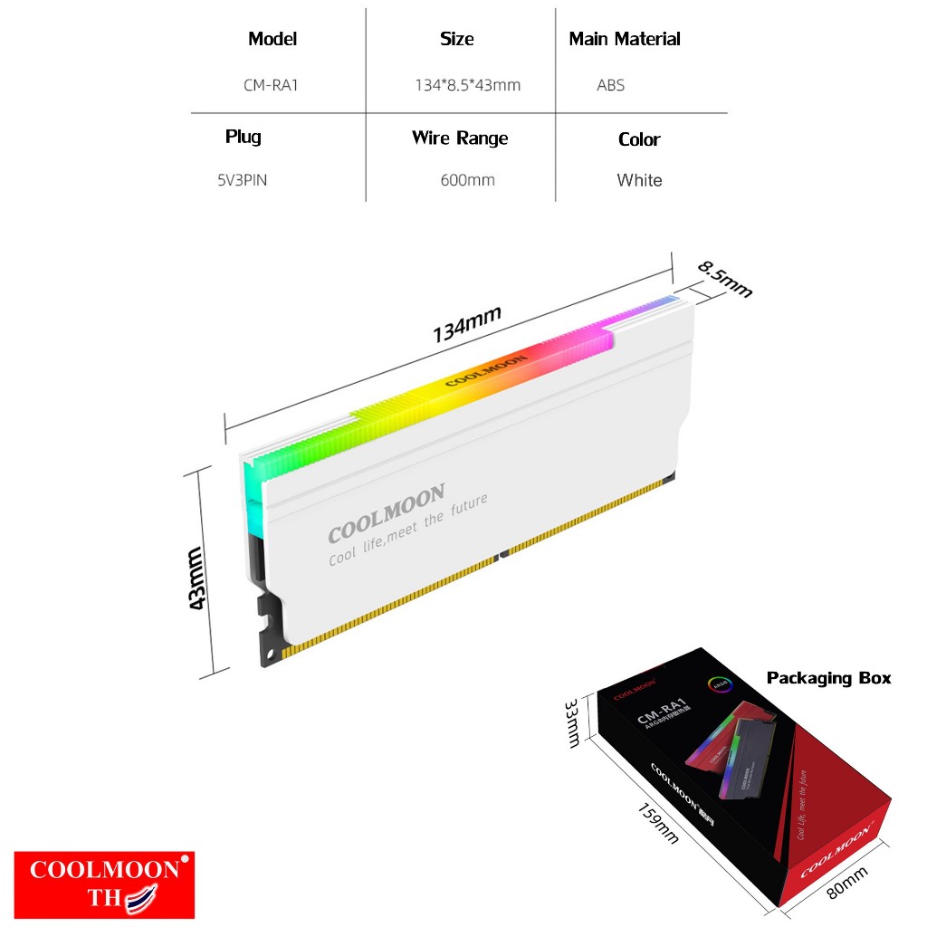 White Heatsink Ram ARGB Set ชุดซิงค์แรมARGB+กล่องคอนโทรลและรีโมท ระบายความร้อนแรม ใช้ได้กับแรมทุกรุ่น