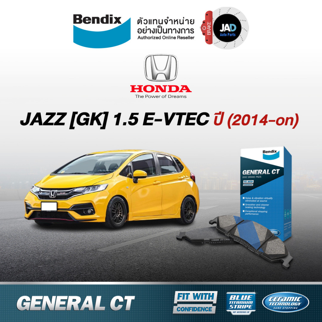 ผ้าเบรค HONDA JAZZ GK 1.5 E-VTEC ปี2014 - ขึ้นไป ล้อ หน้า หลัง รถยนต์ ฮอนด้า แจ๊ซ ผ้าเบรค Bendix แท้