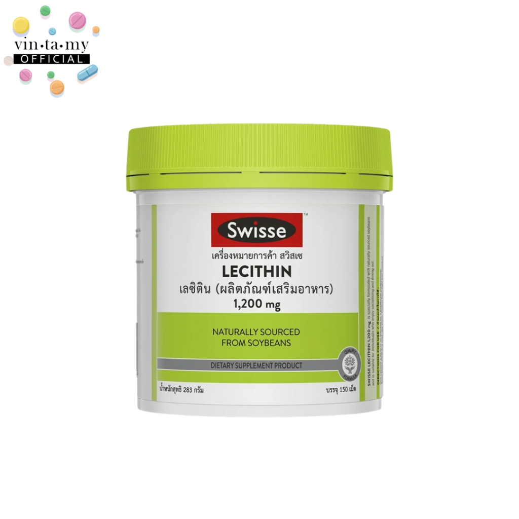Swisse(สวิสเซ) LECITHIN 1200 mg. บรรจุ 150 เม็ด [EXP.10/2026]