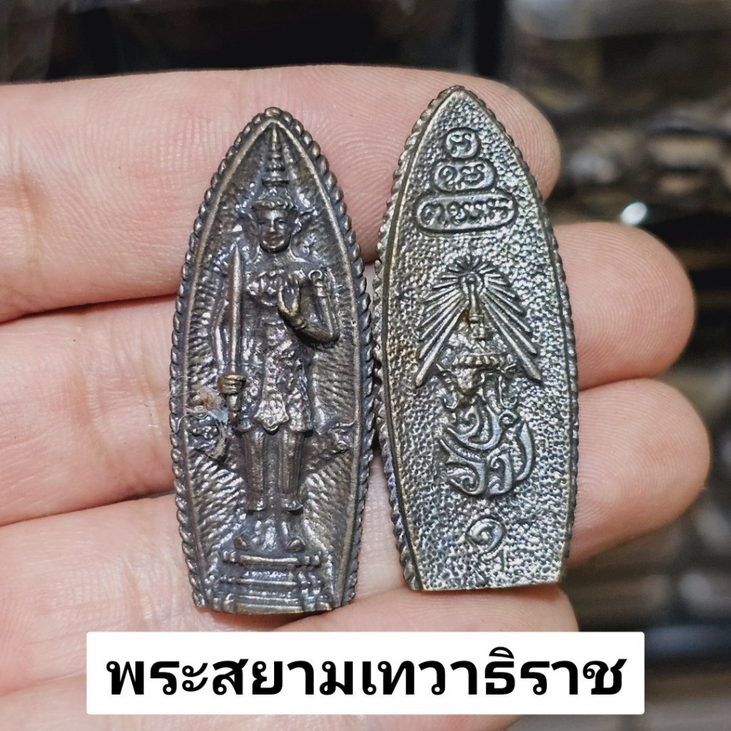 พระสยามเทวาธิราช บูชาเสริมสิริมงคล ประกอบกิจการงานใดก็จะสำเร็จท่านเป็นเทวดารักษาสยามประเทศ