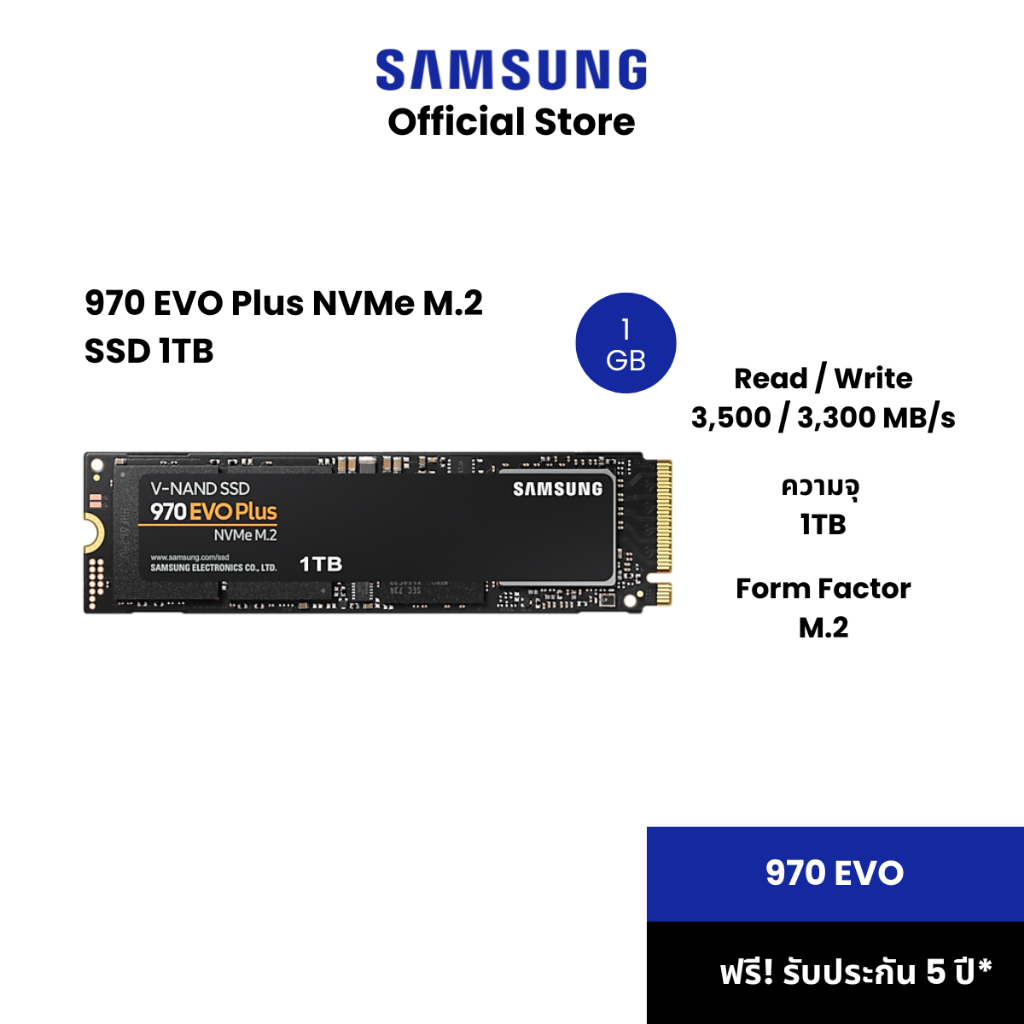 SAMSUNG 970 EVO SSD M.2 3,500 / 3,300 MB/s ความจุ 1TB : 5Y (970 EVO)