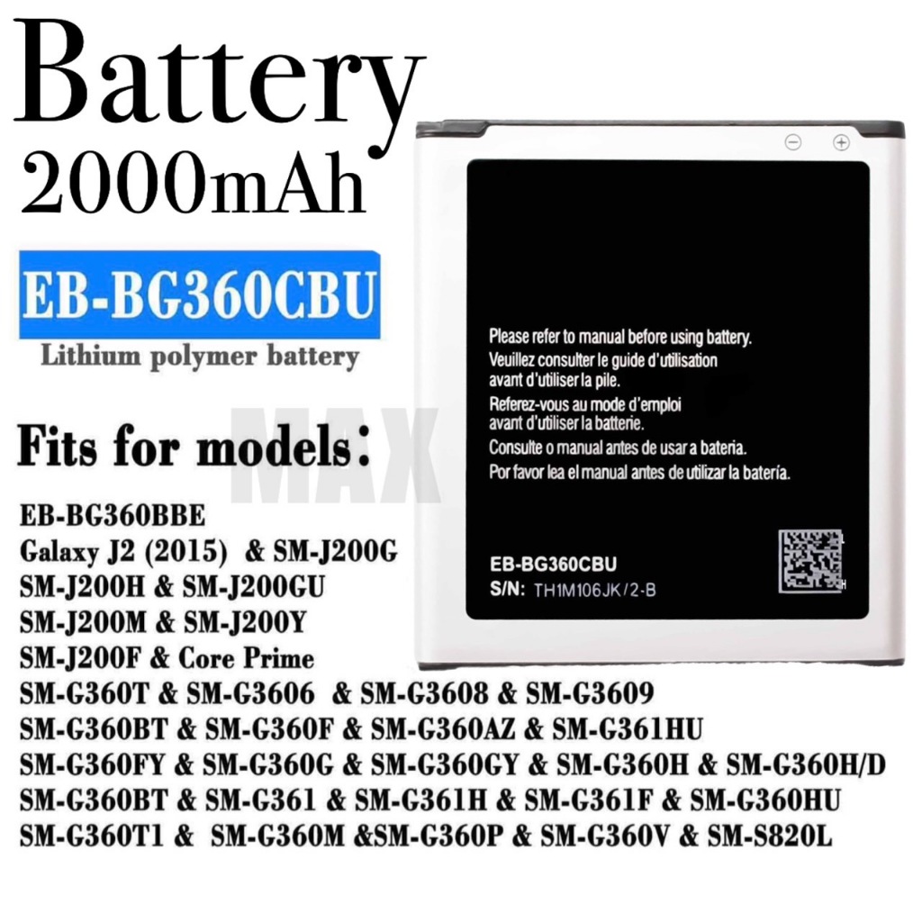 Battery phone สำหรับ J2 และรุ่นอื่นๆ 2000mAh สินค้าพร้อมส่ง Samsung Galaxy J2