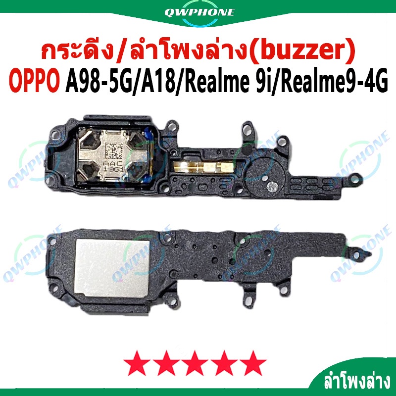 กระดิ่ง / ลำโพงล่าง ( buzzer)  OPPO A98-5G / A18 / Realme 9i / Realme9-4G สายแพลําโพงบัซเซอร์