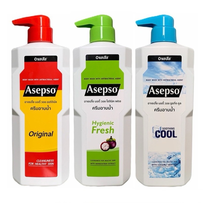 Asepso ครีมอาบน้ำอาเซปโซ่ ขนาด500 มล