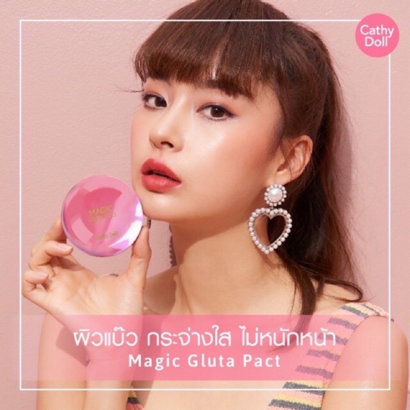 Cathy Doll Magic Gluta Pact SPF 50 PA+++12g. เคที่ดอลล์ แป้งพัฟ เมจิกกลูต้าแพ็ค แป้งกลูต้าหน้าเด็ก