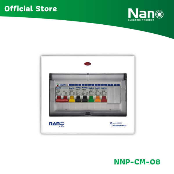 NANO ตู้คอนซูมเมอร์ยูนิต NANO PLUS เมน + 8ช่อง (พร้อมMCB + ลูกย่อย 6 ลูก) รุ่น NNP-CM-08