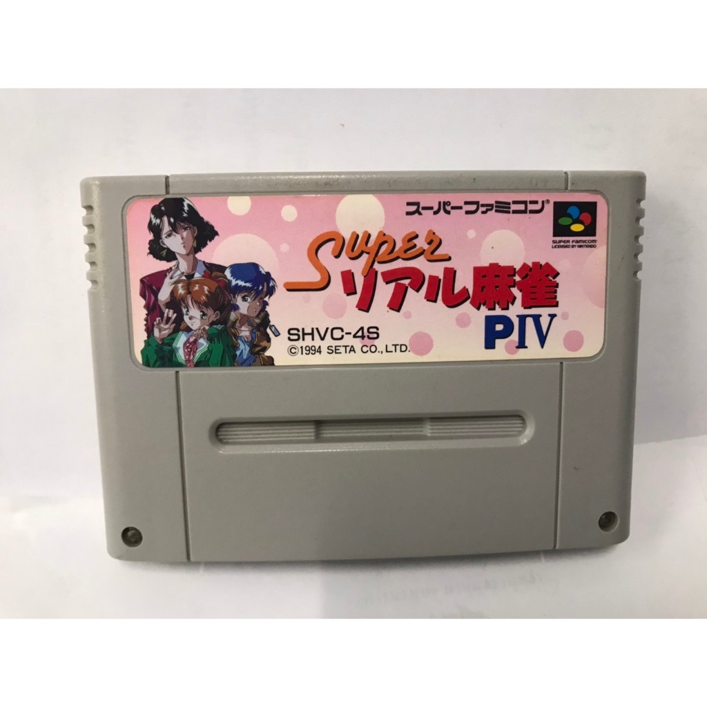 ตลับแท้ (SFC) Super Real Mahjong ( Japan) Super Famicom  สินค้ามือสองนำเข้าจากญี่ปุ่น