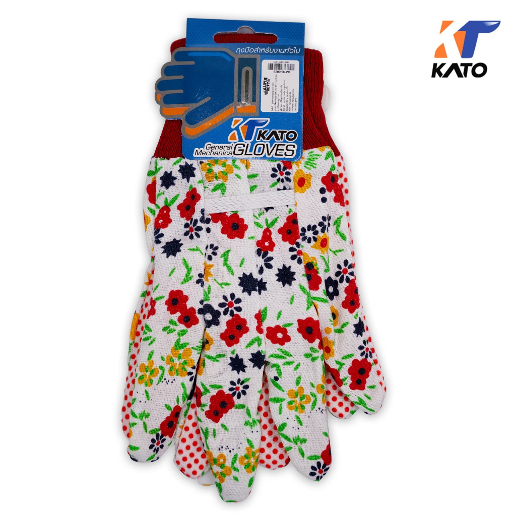 KATO กาโต้ ถุงมือเพื่อการเกษตร-ทำสวน 0023