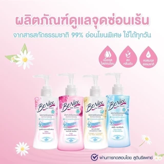 {แพค2ขวด} Benice บีไนซ์ ผลิตภัณฑ์เพื่อจุดซ่อนเร้น 150 มล. (หัวปั๊ม)