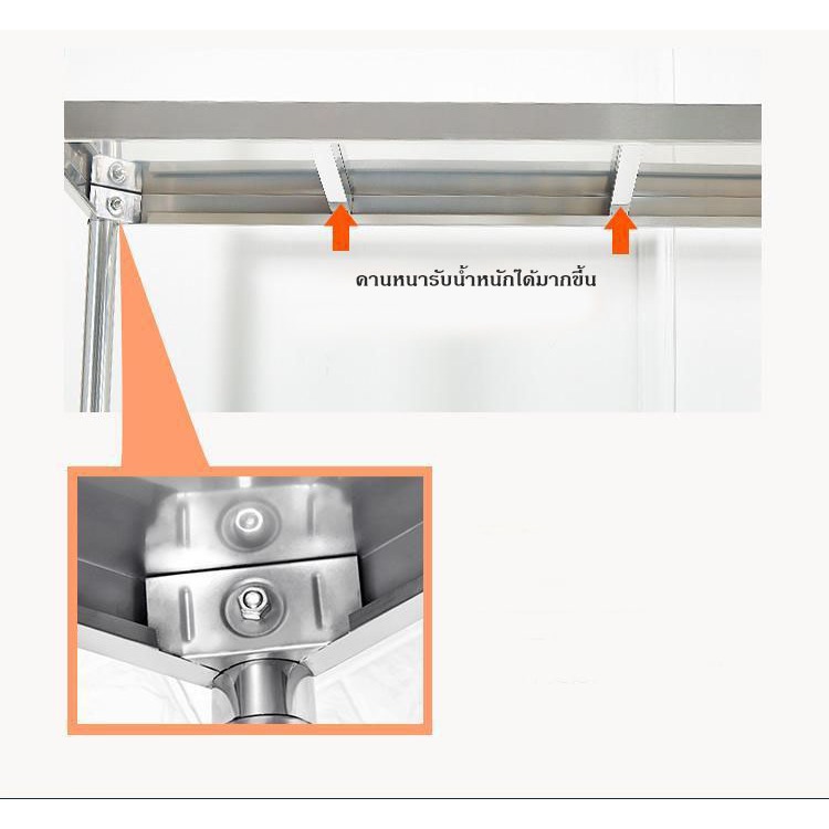 ชั้นวางของ ชั้นวางของสแตนเลสแท้ 304 3 ชั้น ชั้นสแตนเลส304 รับน้ำหนักได้ดีแข็งแรง ทนทาน - รูปที่ 6