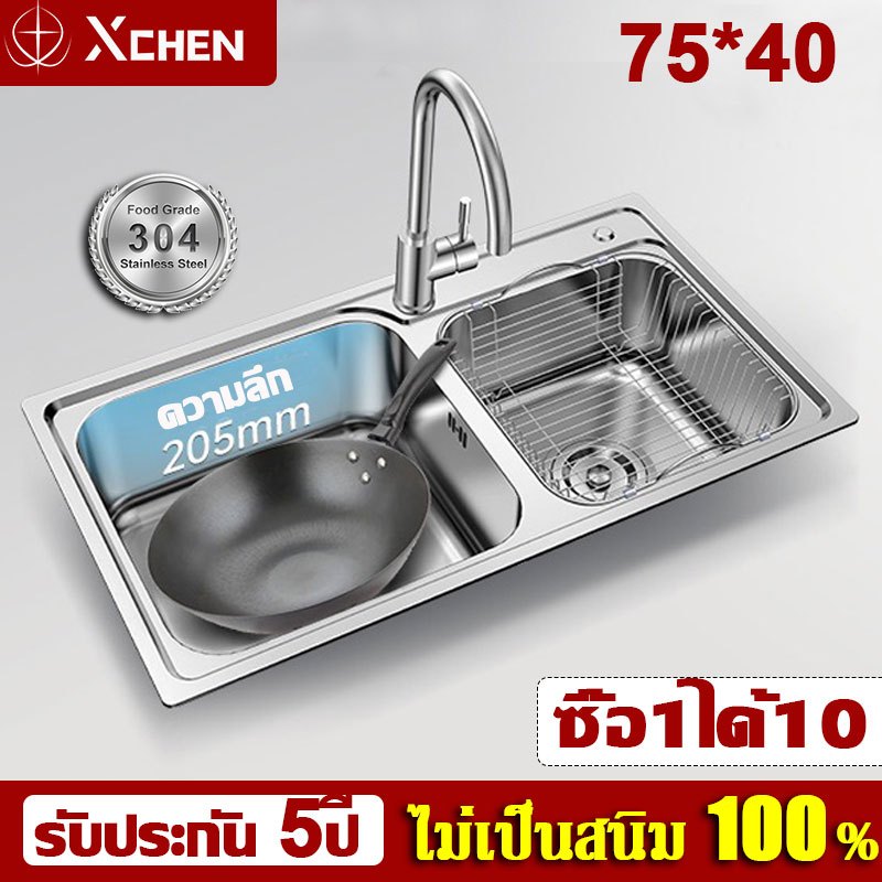 【1 ชิ้นก็ขายส่ง 】75*40cm ซิงค์ล้างจาน อ่างล้างจาน 2 หลุม ไม่เป็นสนิม 100% กันความชื้น แบบฝังเคาน์เตอร์ sink kitchen