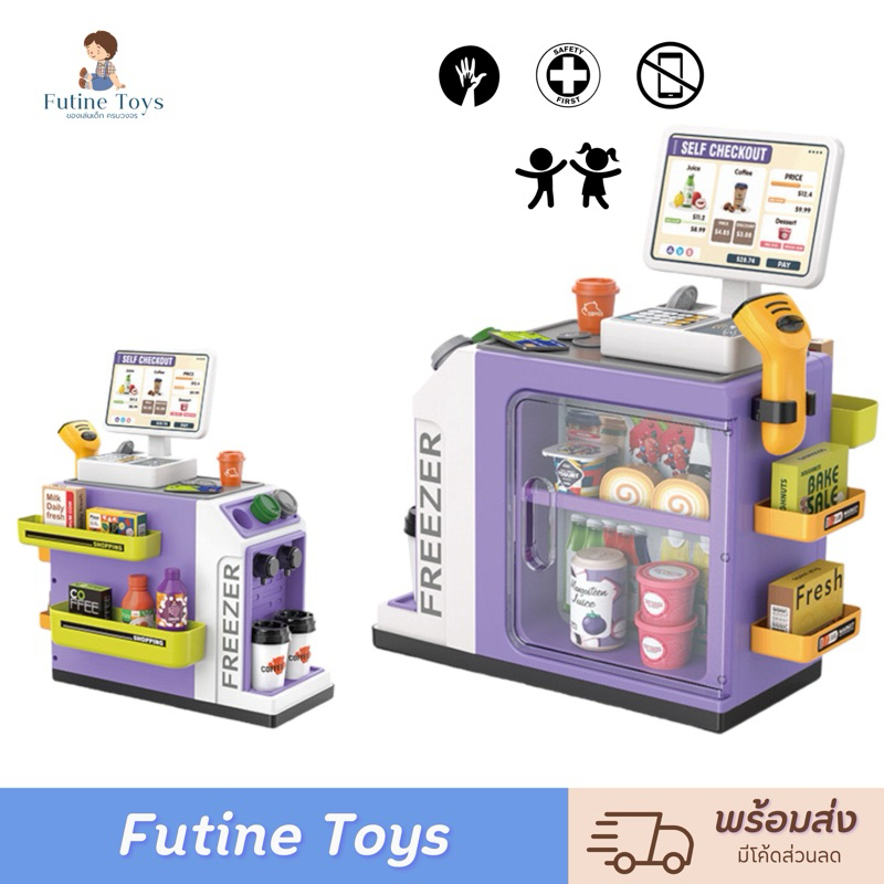 เซ็ตขายของมินิมาร์ท โต๊ะแคชเชียร์รับชำระสินค้า (67008)