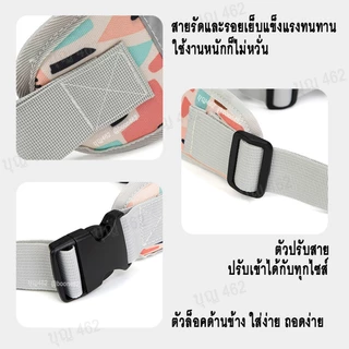 สายรัดกันตกครึ่งตัว รถจักรยาน รถจักรยานยนต์ นั่งตรงไหนก็ไม่ตก