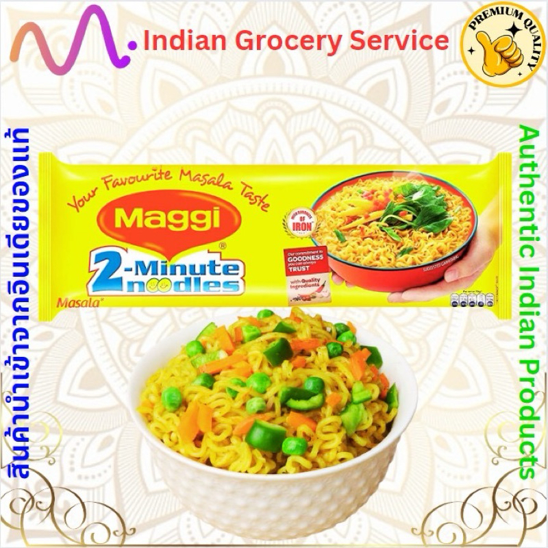 Maggi Masala Instant Noodle 6 in 1  Pack 420g