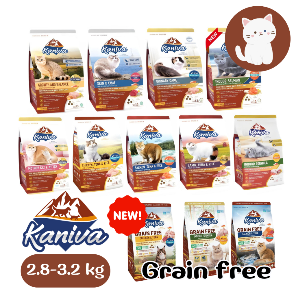 [3kg] Kaniva คานิวา 3kg อาหารแมว ย่อยง่าย ลดปัญหาท้องเสีย ลูกแมวทานได้ รูปที่ 5