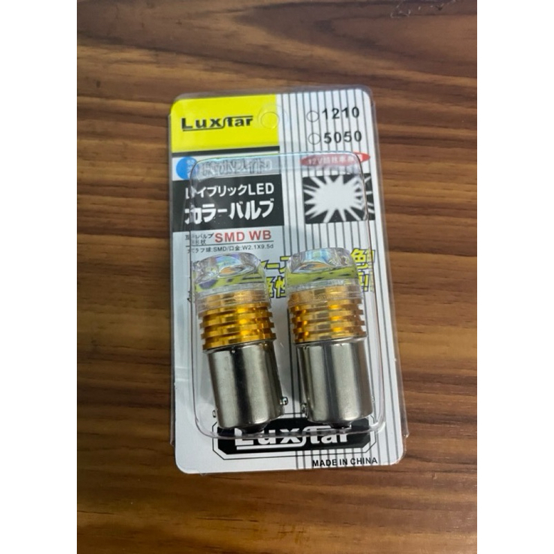 หลอดไฟเลี้ยว LED แฟลชกระพริบเร็วและผ่าหมาก DC12V. จำนวน 1 คู่ (2หลอด) แสงสีส้ม สว่างมาก มีหลายแบบให้เลือก ส่งจากไทย