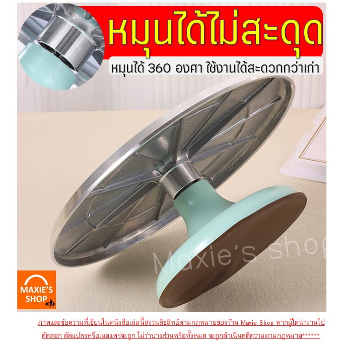 🔥ส่งฟรี🔥 แป้นหมุนเค้ก แบบโลหะ Winner (3สี!) แป้นเค้กหมุน จานหมุนเค้ก ที่หมุนเค้ก แป้นเค้ก - รูปที่ 4