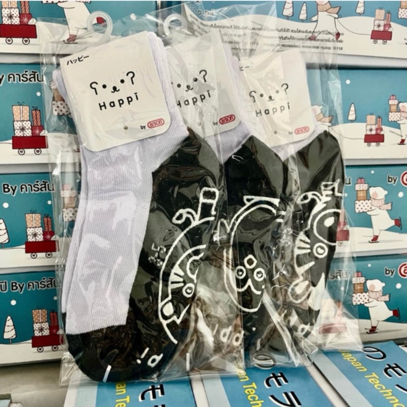 Happi ถุงเท้านักเรียน ข้อสั้น-กันลื่น สีขาวพื้นเทา