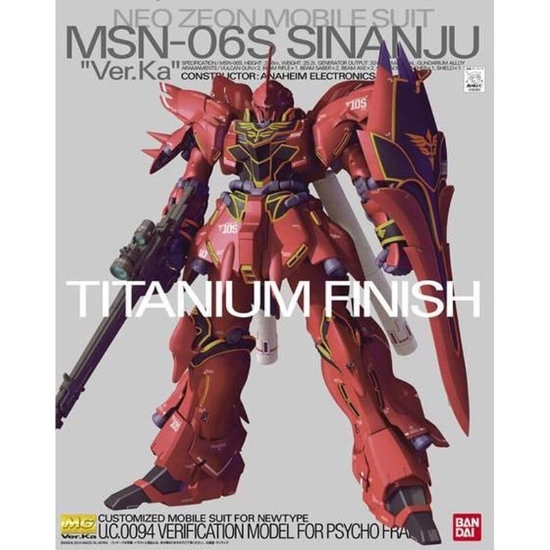 MG 1/100  SINANJU Ver.KA TITANIUM FINISH