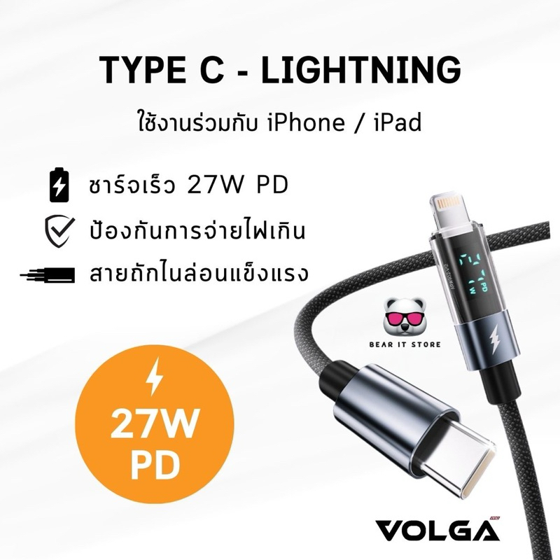 สายชาร์จอัจฉริยะ แสดงความเร็วในการชาร์จ LED ชาร์จเร็ว 100W ยาว 1.2 M แถมถุงผ้า - รูปที่ 2