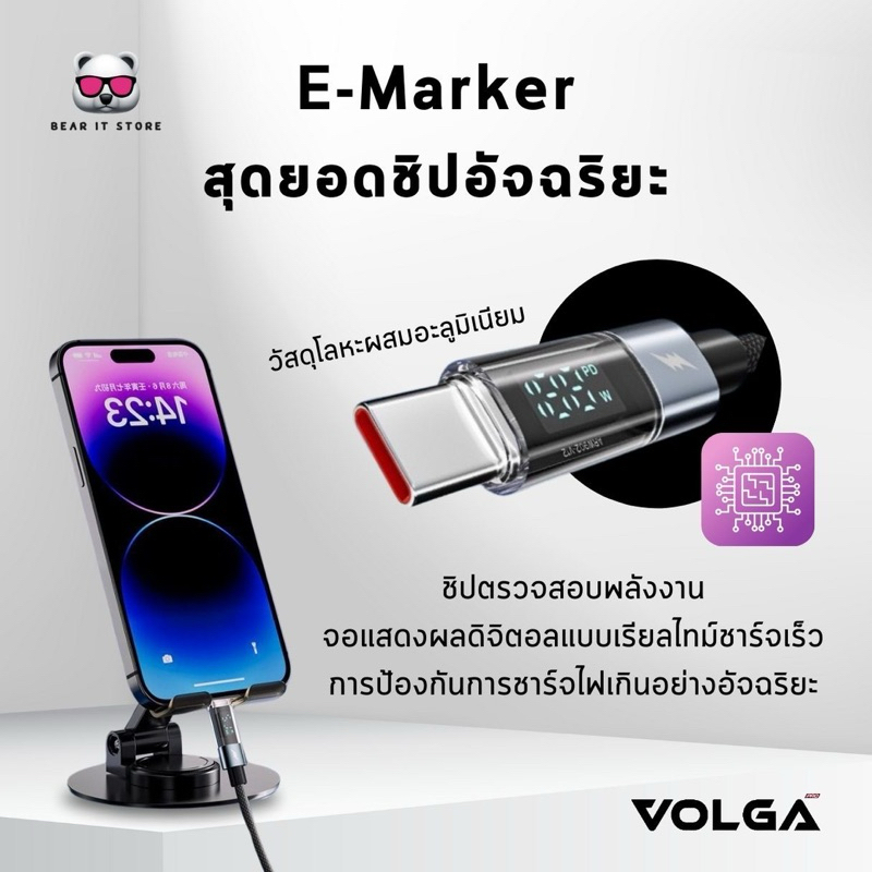 สายชาร์จอัจฉริยะ แสดงความเร็วในการชาร์จ LED ชาร์จเร็ว 100W ยาว 1.2 M แถมถุงผ้า - รูปที่ 3